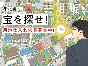 株式会社トライアングル 仕入れ営業／残業10h／未経験歓迎／転勤無／年収1000万可