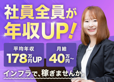 株式会社デジタルノマド クラウドエンジニア／モダンな技術スタックで年収800万円へ