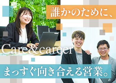 株式会社日本あんしん保証 シニアの身元保証サービスの営業／未経験歓迎／月給28万円～
