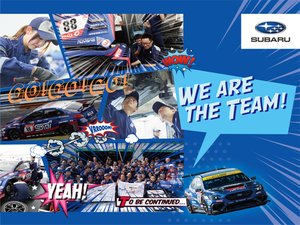 スバル九州株式会社 SUBARU車のメカニック／固定休制／賞与実績4.8カ月分