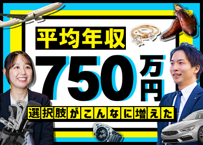 株式会社オープンハウス・アーキテクト(オープンハウスグループ) 総合職（営業・採用）／未経験歓迎／初年度年収最大1500万円