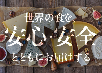 株式会社野澤組 品質保証・品質管理／創業150年超の老舗商社／土日祝休