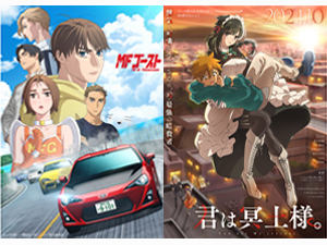 株式会社Felix Film アニメの制作進行／未経験OK／正社員登用もあり