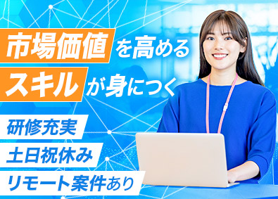 株式会社アスパーク ITサポート／年休120日／経験不問／研修充実／E002ーE