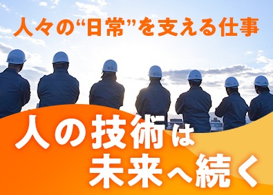 株式会社大興設備開発 建物・設備管理／未経験歓迎／京都に根ざして活躍／資格手当あり
