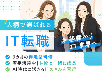 ネクストフィールド株式会社