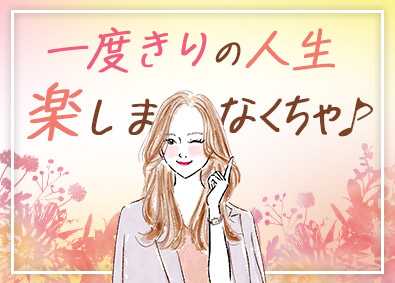 株式会社マイナビワークス（マイナビキャリレーション事務局） 人事・総務事務アシスタント／未経験歓迎／残業月5h／在宅あり
