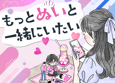 パーソルテンプスタッフ株式会社「funtable（ファンタブル）」 (パーソルグループ) ぬい活をたっぷり楽しめる事務／リモート有・基本定時退社