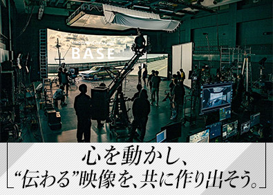 株式会社TYO 映像制作の企画・進行／未経験可／月給27万円超／受賞歴多数