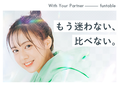 パーソルテンプスタッフ株式会社「funtable（ファンタブル）」 (パーソルグループ) 自分のことがもっと好きになる事務／リモート有・定時退社