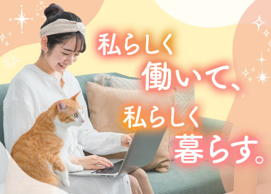 株式会社マイナビワークス（マイナビキャリレーション事務局） 総務・事務アシスタント／未経験歓迎／残業月5h以下／在宅可能