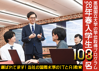 株式会社エスアイイー【TOKYO PRO Market上場】 未経験歓迎エンジニア／ホワイト企業認定／年休最大134日