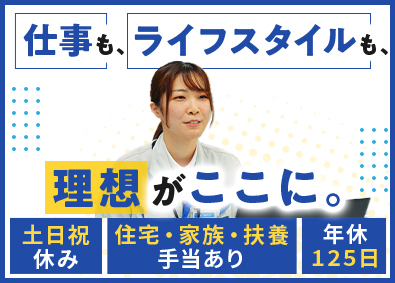 株式会社日本アシスト スマホの検品・査定／未経験歓迎／土日祝休み／福利厚生充実