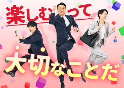 東建コーポレーション株式会社 【プライム市場】 楽しんだ者が勝つ営業職／平均年収819万円／未経験歓迎