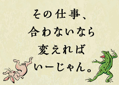 ＵＴエージェント株式会社 面接確約／軽作業スタッフ／最大月収35万円／未経験／土日祝休
