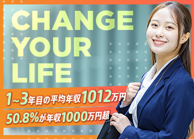 株式会社ネオ・コーポレーション 省エネ機器の法人営業／50.8％が年収1千万円超／未経験歓迎