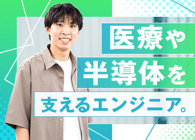 株式会社メイテックフィルダーズ フィールドエンジニア／医療機器など／平均賞与額164万円