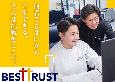 株式会社ＢＥＳＴＲＵＳＴ 不動産営業／月収100万円以上実績あり／残業月20h程度