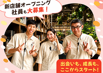 株式会社ビーバーレコード オープニング追加募集／温浴施設の運営・営業企画／WEB面接可