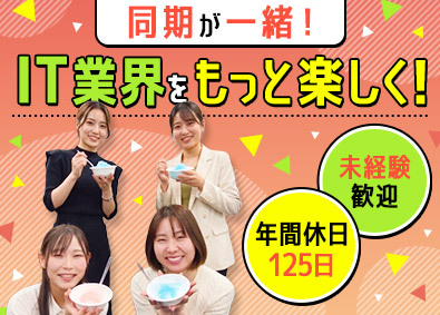 株式会社ＳＰＩＮ　ＴＥＣＨＮＯＬＯＧＹ