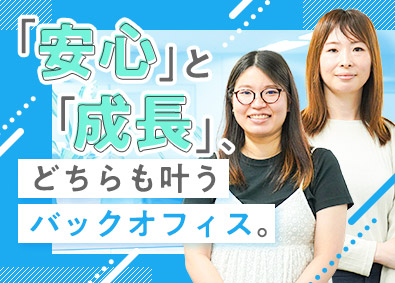 大豊化学工業株式会社 経理事務／賞与昨年度実績4.4カ月分／年休126日／完休2日