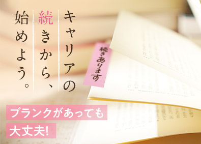 株式会社リクルートスタッフィング (リクルートグループ) 事務プロジェクト運営（ブランクOK／土日祝休／年休125日）