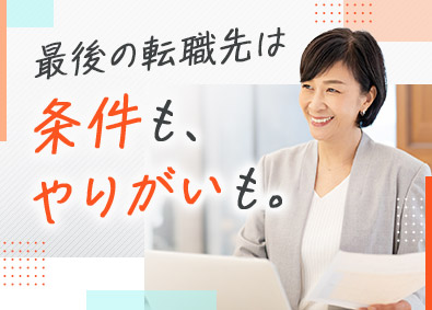 株式会社リクルートスタッフィング (リクルートグループ) 事務プロジェクトの管理・運営（40代活躍中／未経験歓迎）