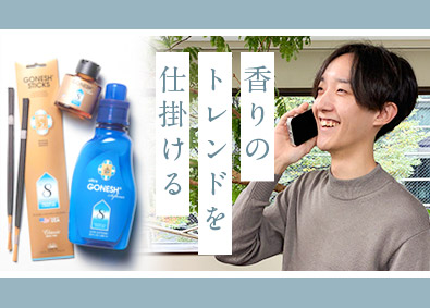 株式会社大香 営業プレイングマネージャー／ホームフレグランスメーカー