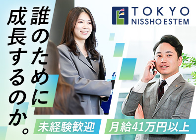 株式会社東京日商エステム