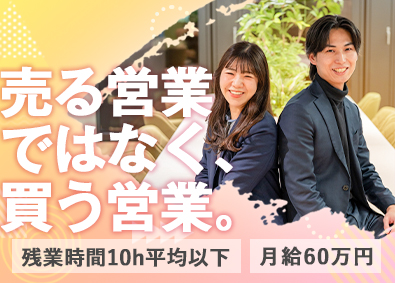 株式会社ｅｐｉｃｋ　ｓｔｏｒｙ 買取営業／月収70万円可／未経験歓迎／飛び込み・ノルマなし