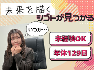 株式会社エクシードジャパン