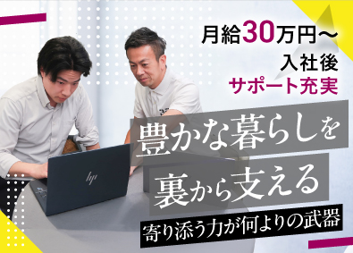 株式会社Bell