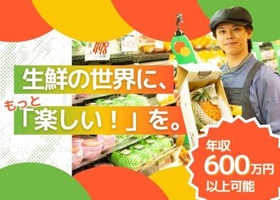 株式会社ドン・キホーテ（Don Quijote Co., Ltd.） 【プライム市場】 (PPIHグループ) 生鮮売り場を任せる責任者候補／月収35万円以上可／月9日休み