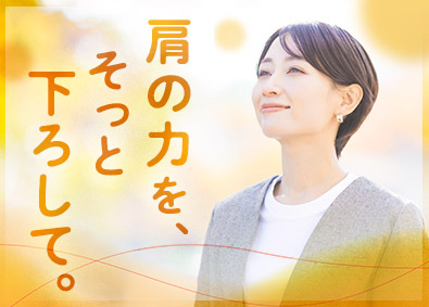 株式会社リクルートスタッフィング (リクルートグループ) 事務プロジェクトのコンサルタント（経験不問／土日祝休み）