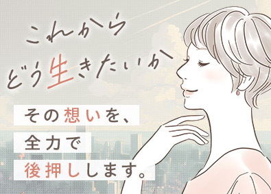 株式会社リクルートスタッフィング (リクルートグループ) 事務リーダー（年間休日125日／土日祝休み／経験不問）