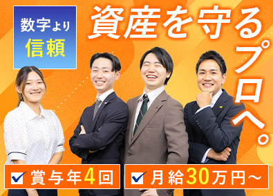 株式会社ＢｒａＴＴｏ（ブラット） 未経験歓迎！不動産オーナーコンサル／月給30万円～／賞与4回