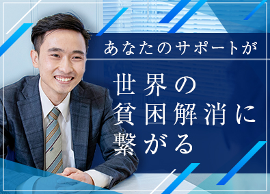 株式会社ＥＣＳ 営業（メンバー・管理職候補）／年休129日／月給29万円以上
