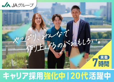 株式会社中央コンピュータシステム