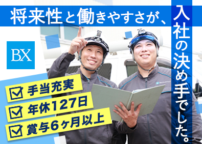 文化シヤッターサービス株式会社 (文化シヤッターグループ) シャッター修理点検技術者／賞与6.5カ月／土日祝休み