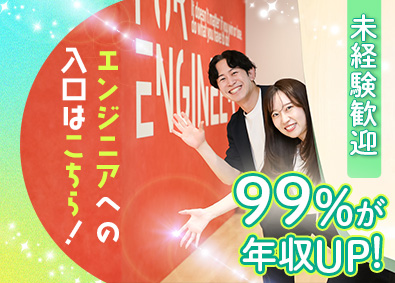 株式会社ＨＡＬ