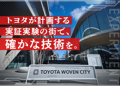株式会社トヨタエンタプライズ (トヨタ自動車出資企業) Woven City設備管理／電気主任技術者／賞与平均5ヶ月
