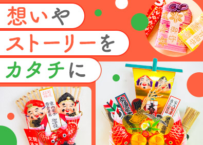 グリーン産商株式会社