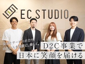 株式会社ＥＣスタジオ 自社ブランドのマーケターアシスタント／未経験可／年休125日