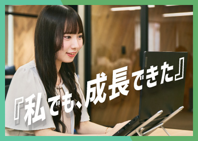 株式会社Ａｄｄ　Ｆｌｏｗ SNS広告の企画提案／9割未経験入社／研修充実／残業月15h