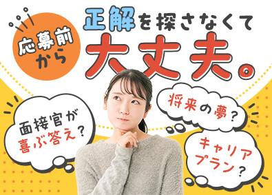 株式会社リクルートスタッフィング (リクルートグループ) 営業アシ・総務アシなど／スピード選考・服装自由・入社日相談可