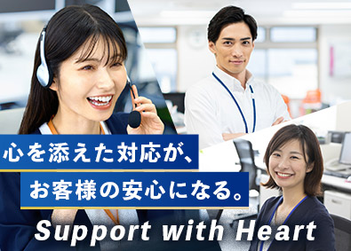 サンフロンティアスペースマネジメント株式会社 (サンフロンティア不動産グループ) 貸会議室の予約対応事務スタッフ／月給30万円～／土日祝休み
