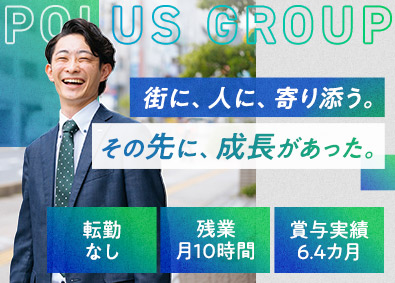株式会社中央住宅
