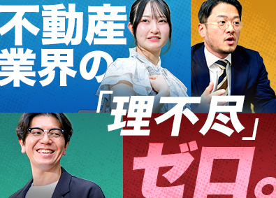 株式会社クラウドコンサルティング