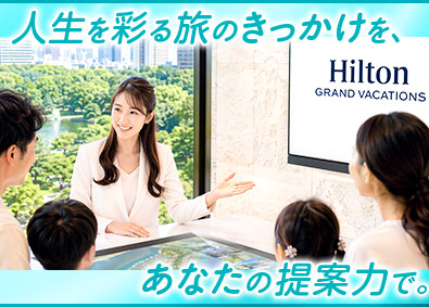 ヒルトン・リゾーツ・マーケティング・コーポレーション 宿泊体験プログラムの提案営業／年収例600万円／新規開拓なし