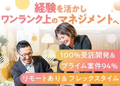 ハイブリィド株式会社